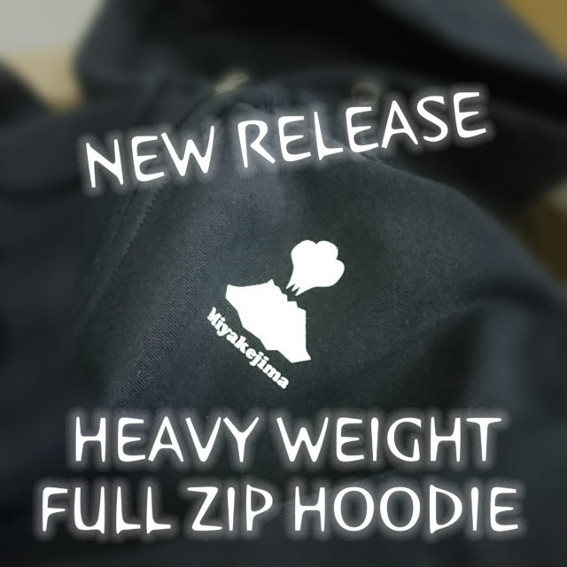 三宅島オリジナルジップアップパーカー新発売!!