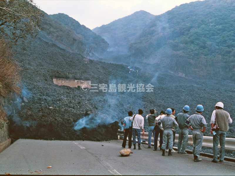 【1983（昭和58）年噴火】 都道に迫る溶岩