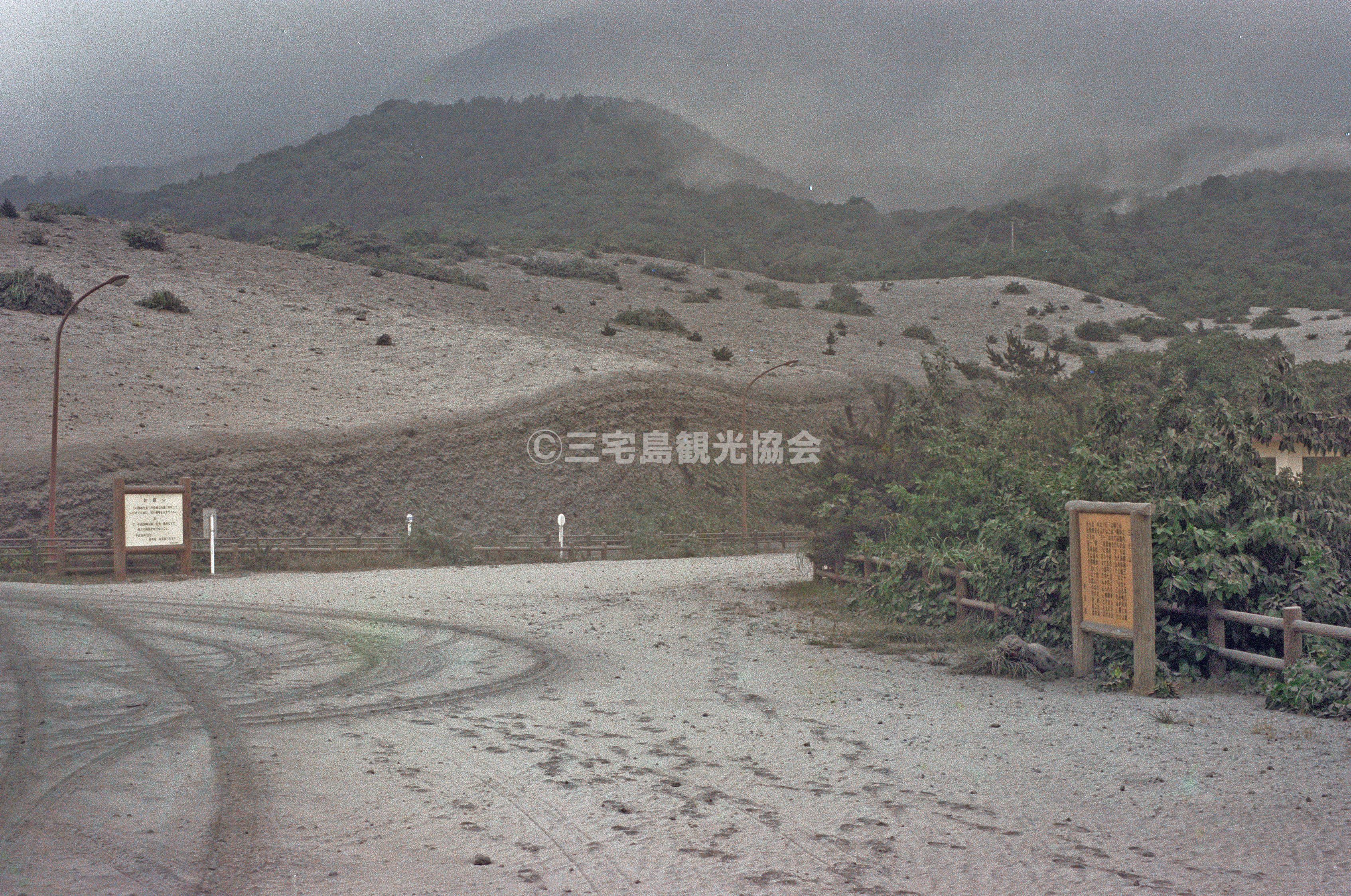 【2000(平成12)年噴火】 降灰した三七山
