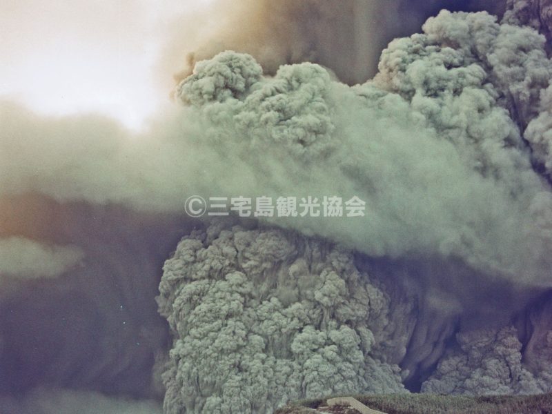 【2000(平成12)年噴火】 伊豆岬から見る噴煙・1