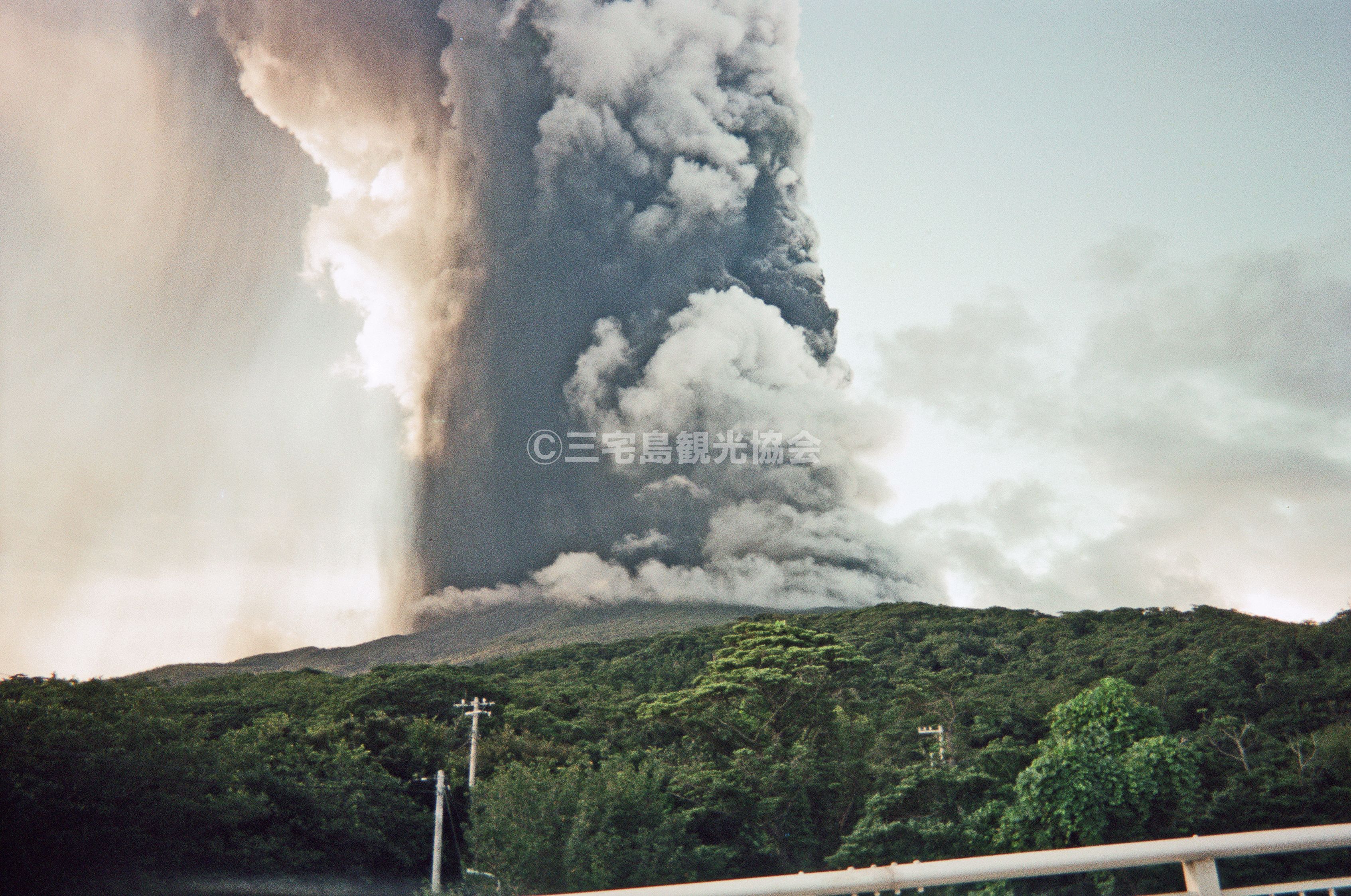 【2000(平成12)年噴火】 友地橋から見る噴煙・3