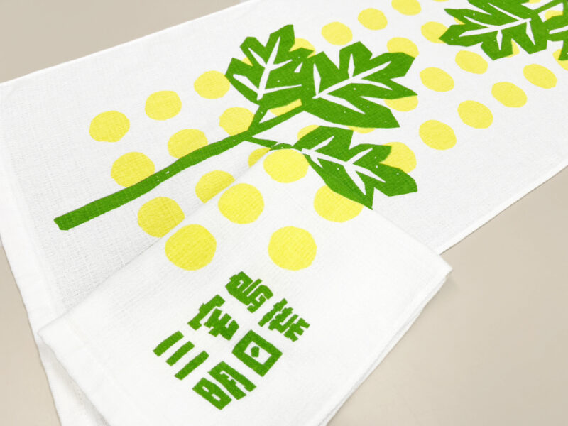 新発売！三宅島明日葉タオル手ぬぐい
